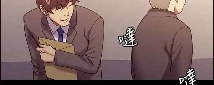 《诚征室友》第102话 第74页