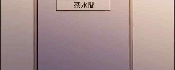 《诚征室友》第102话 第78页