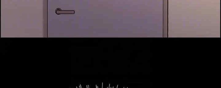 《诚征室友》第102话 第79页
