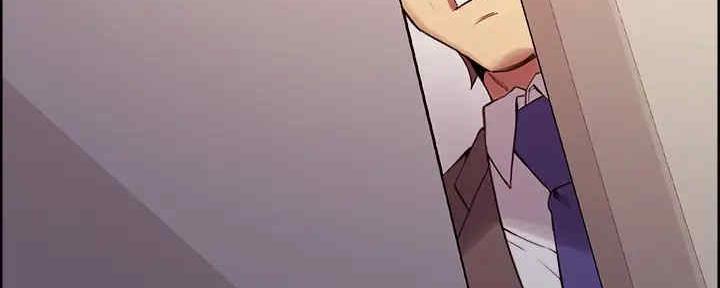 《诚征室友》第102话 第97页