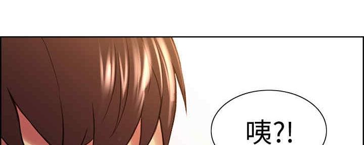 《诚征室友》第100话 第102页
