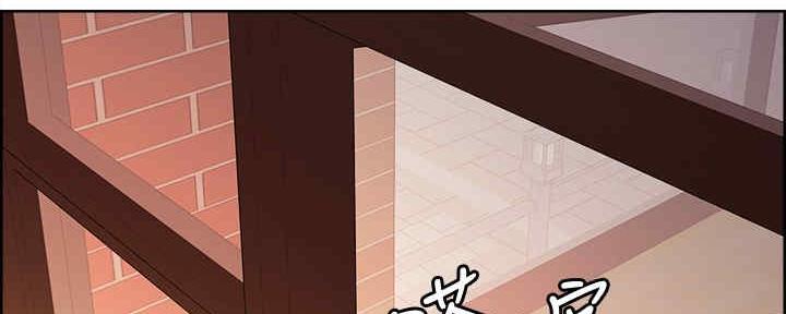 《诚征室友》第100话 第113页