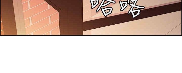 《诚征室友》第100话 第114页