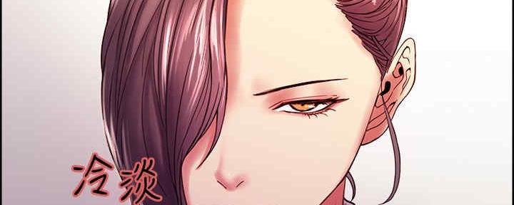 《诚征室友》第100话 第131页
