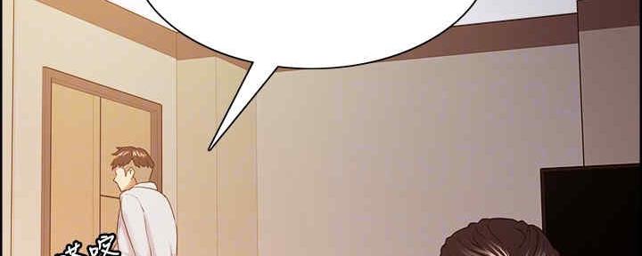 《诚征室友》第100话 第25页