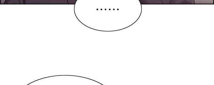 《诚征室友》第100话 第30页