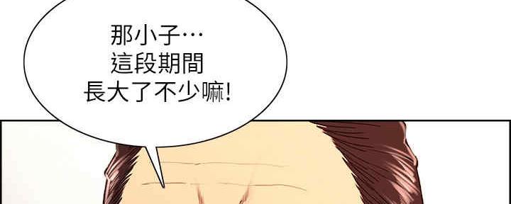 《诚征室友》第100话 第31页