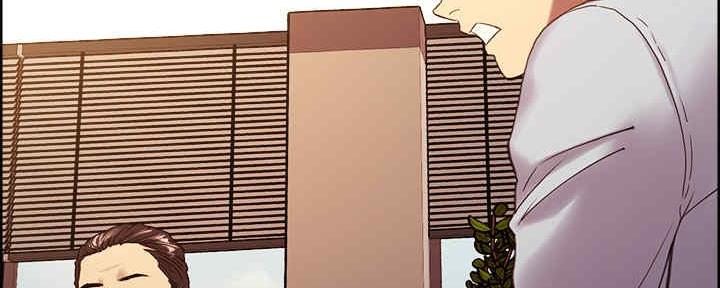 《诚征室友》第100话 第3页