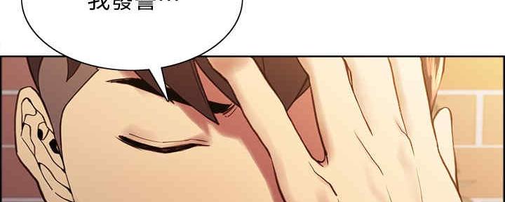 《诚征室友》第100话 第54页