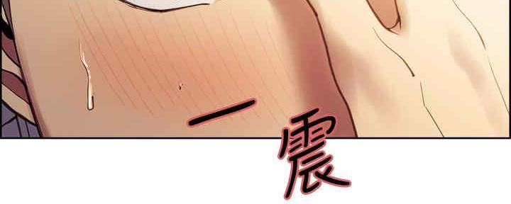 《诚征室友》第100话 第58页