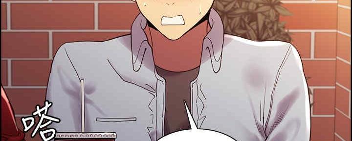 《诚征室友》第100话 第61页