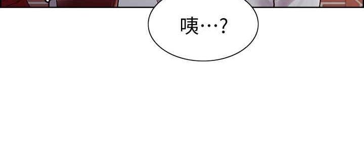 《诚征室友》第100话 第62页