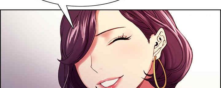 《诚征室友》第100话 第68页