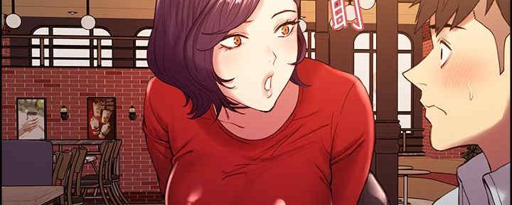 《诚征室友》第100话 第75页