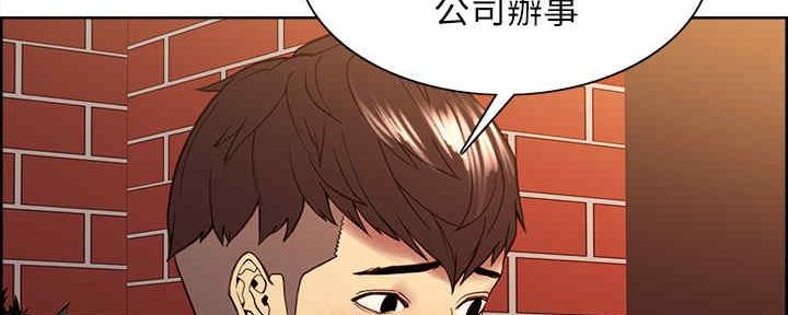 《诚征室友》第100话 第78页