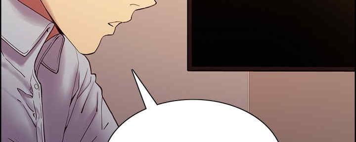 《诚征室友》第100话 第7页