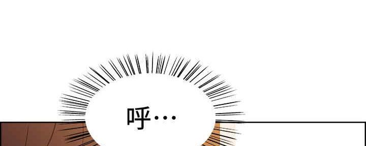 《诚征室友》第100话 第97页