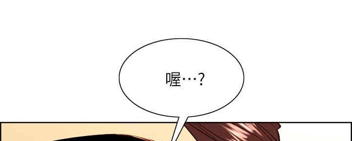 《诚征室友》第100话 第9页