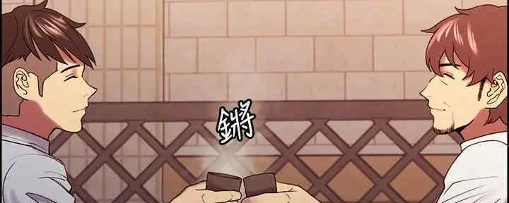 《诚征室友》第101话 第105页
