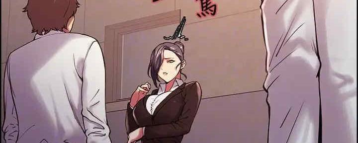 《诚征室友》第101话 第16页