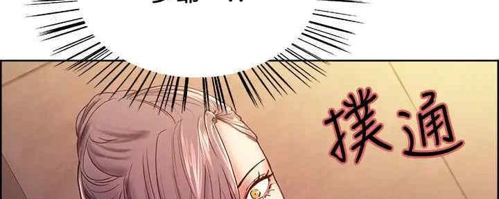 《诚征室友》第101话 第25页