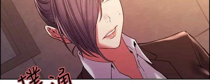 《诚征室友》第101话 第26页