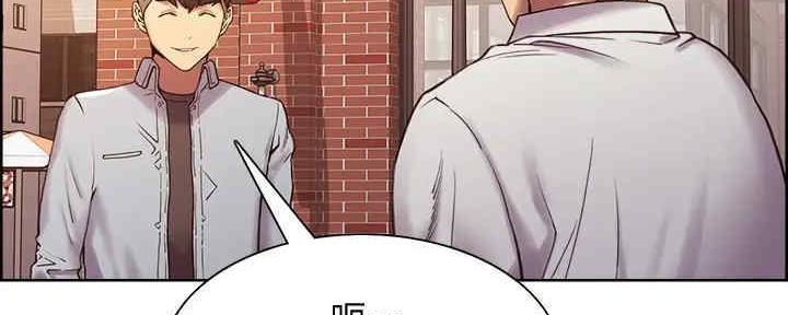 《诚征室友》第101话 第30页