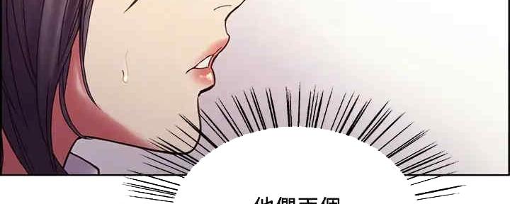 《诚征室友》第101话 第34页
