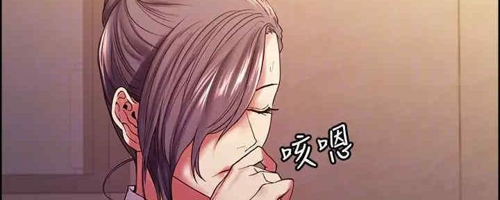 《诚征室友》第101话 第37页