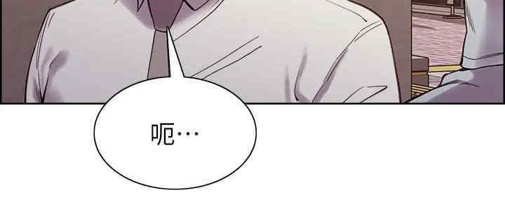 《诚征室友》第101话 第49页