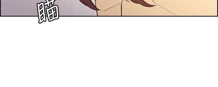 《诚征室友》第101话 第55页