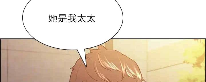 《诚征室友》第101话 第64页