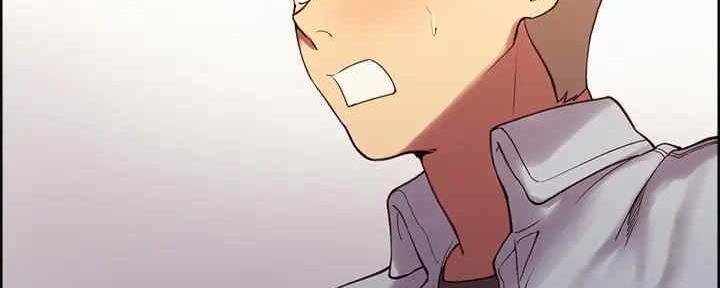 《诚征室友》第101话 第69页