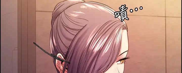 《诚征室友》第101话 第72页