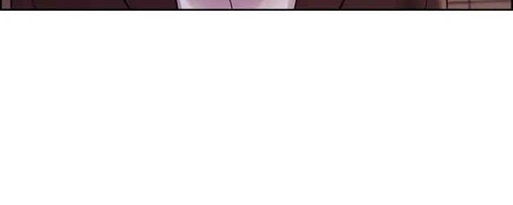 《诚征室友》第101话 第74页
