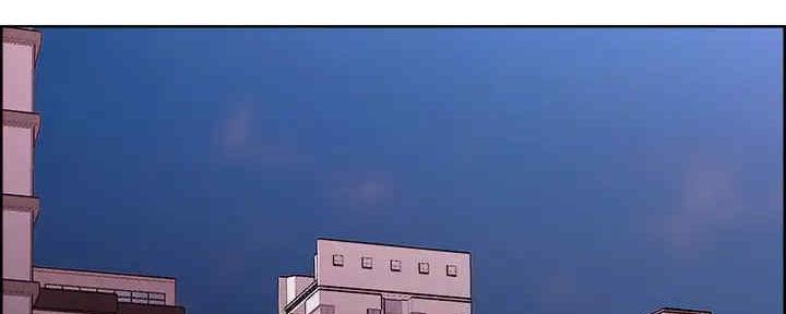 《诚征室友》第101话 第76页