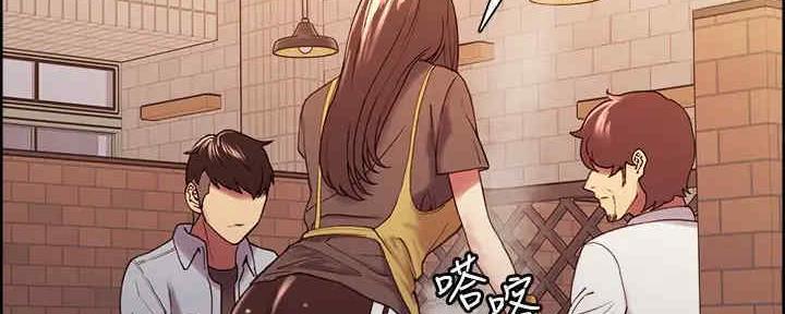 《诚征室友》第101话 第90页