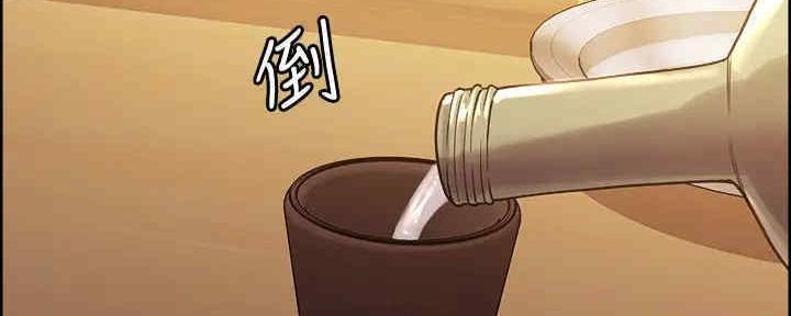 《诚征室友》第101话 第93页