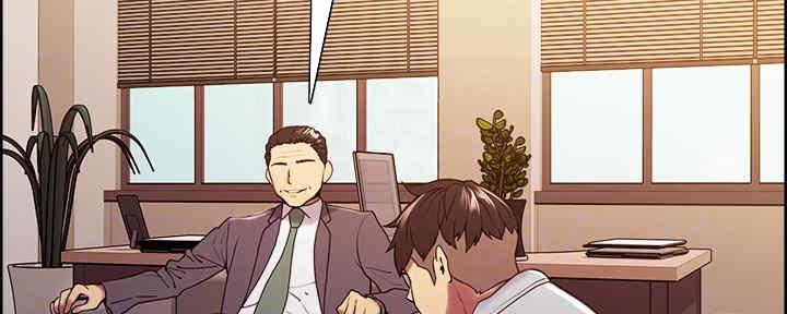 《诚征室友》第99话 第106页