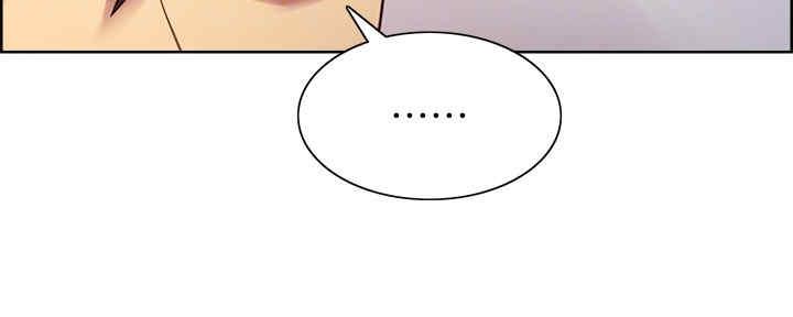 《诚征室友》第99话 第110页