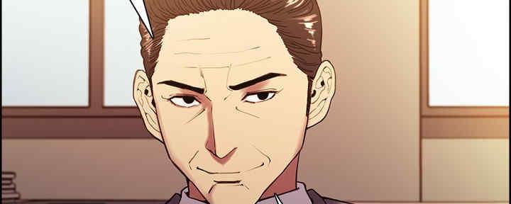 《诚征室友》第99话 第112页