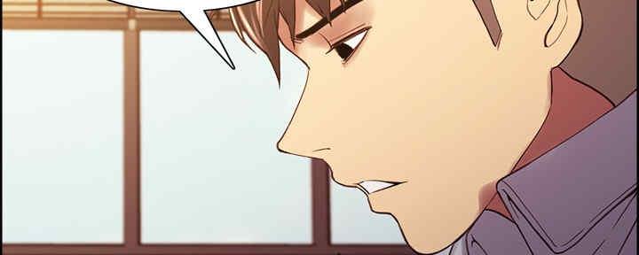 《诚征室友》第99话 第115页