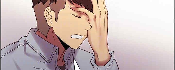 《诚征室友》第99话 第130页