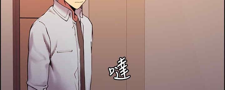 《诚征室友》第99话 第21页