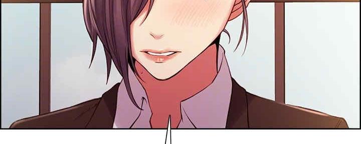 《诚征室友》第99话 第37页