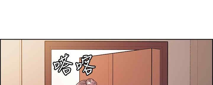 《诚征室友》第99话 第47页