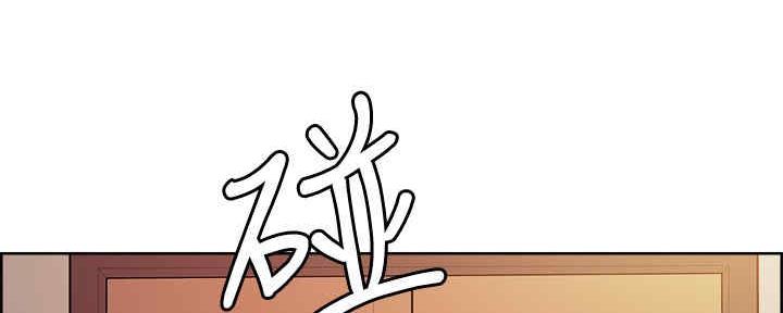 《诚征室友》第99话 第50页