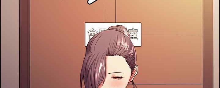 《诚征室友》第99话 第51页