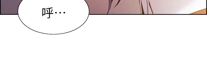 《诚征室友》第99话 第56页