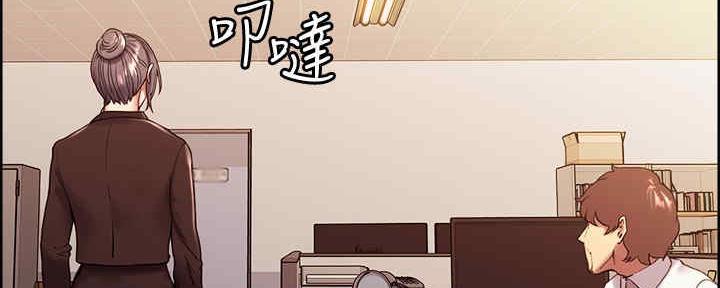 《诚征室友》第99话 第74页